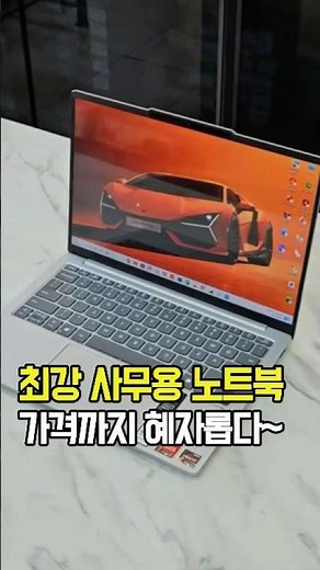 It's the best😱 New Lenovo 2026 IdeaPad Slim 5 Ryzen AI7