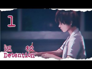 Let's Play Detention Blind Part 1 - Taiwan in 1960s [Detention Horror Game PC Gameplay]
