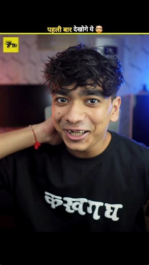 Why Mosquitoes Hover Over Head 😧