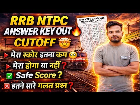 Rrb NTPC answer key out🔥 what is my score 🥺#ntpcanswerkey #ntpc_exam #rrbntpc #viral #shorts #yt