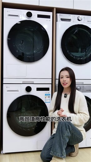 LG觅境滚筒洗衣机FCB12Y2CC评测怎么样？开箱体验 AI智慧洗推荐，好用吗？