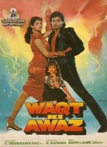 Waqt Ki Awaz - Movie