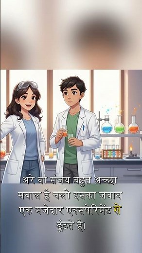 Are Atoms Truly Indivisible? | class 9 | ATOMS AND MOLECULES