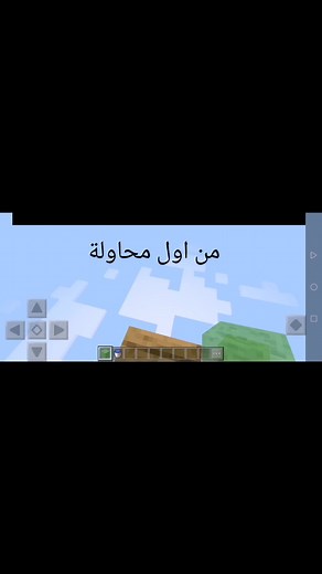‏#ماينكرافت #ماينكرافت #Maine Craft