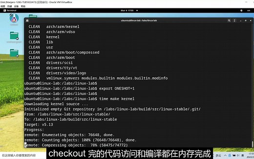 内存原来还可以这样用：提升编译速度和磁盘寿命 - 泰晓 Linux 实验盘