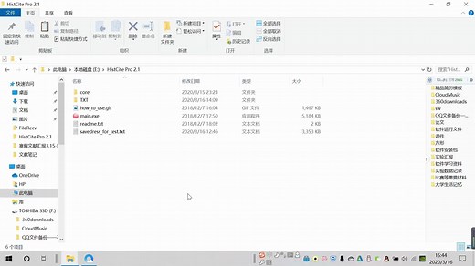 20.histcite使用方法