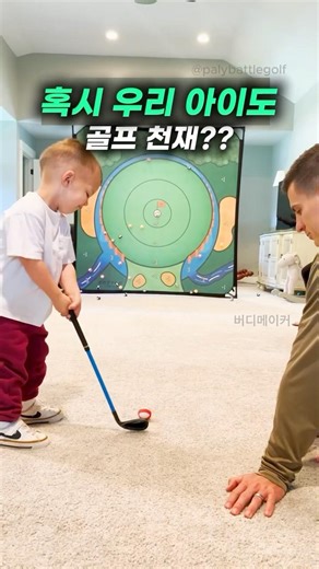 Practice approach shots at home. How to hit approach shots well.