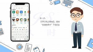玩转银行信用卡app微课