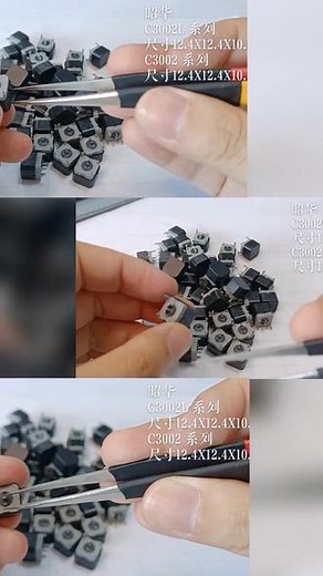 #电子元器件 双速开关C3002系列#精密制造 #电子电工 工业遥控器禹鼎遥控器开关品牌厂家源头销售#生活就应该有所期待 #电子元件