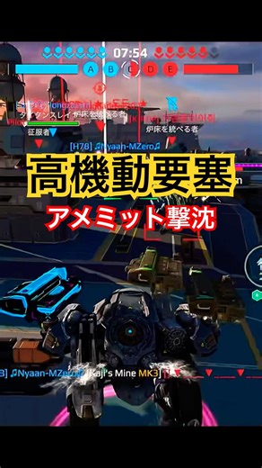 [War Robots] 👻Sinking Ammit💥 #WarRobots #WarRobots #ringoradio #warrobots