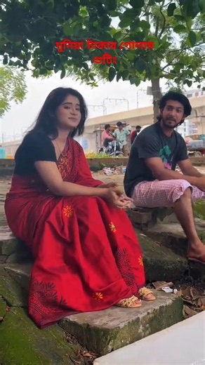 Duniya Taka Golam Shooting Shoeb Shanto Lamha Ansu New Natok 2026 #duniatakargolam #shorts #viral...