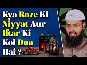 Kya Roze Ki Niyyat Aur Iftar Ki Koi Dua Hai ? By Adv. Faiz Syed