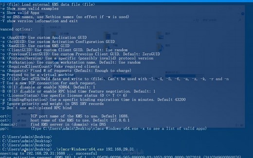 基于Tiny Core Linux和vlmcsd搭建KMS