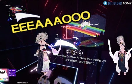 EEEAAAOOO居然有歌词？ 中英双语魔性洗脑猫猫但是节奏光剑