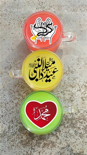 🌙 Eid Milad Un Nabi ﷺ Mubarak ❤️ | Beautiful Islamic DIY Art ✨ | Easy Craft #shorts