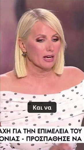 Σοκ στη Ρόδο: Πατέρας έπεσε με το παιδί του σε γκρεμό #open #opentv
