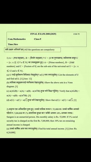 Class 9 C.Maths Paper 2081