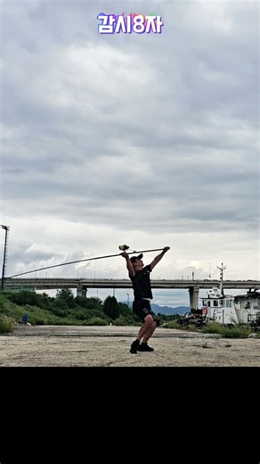 너무속상한일 #fishing #원투낚시 #낚시 #surfcasting #longcasting #pendulum casting #자빠질뻔