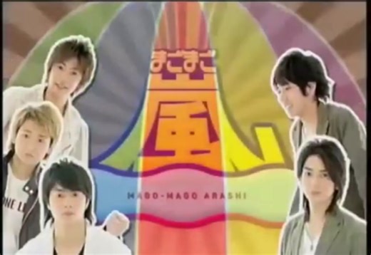 まごまご嵐💙大野智💚相葉雅紀 #嵐#まごまご嵐#嵐25th #Anniversary #5人で嵐🍀 #国民的アイドル嵐 #おもしろ嵐 #大野智 #櫻井翔 #相葉雅紀 #松本潤 #二宮和也 #嵐の絆 #🍀Happy愛龍🧸💘