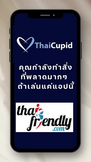 TikTok - Make Your Day