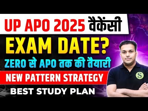 Uppsc APO Exam date | UP Apo 2025 preparation strategy best study plan syllabus books APO ki taiyari