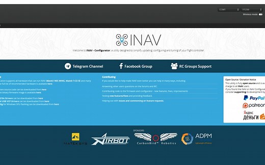 INAV Configurator软件下载