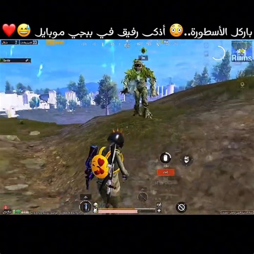 باركل الأسطورة..😳 أذكى رفيق في ببجي موبايل 😅❤️