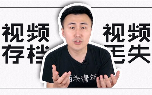 三分钟恢复删除的视频文件