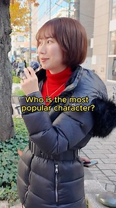 558K views · 579 reactions | What’s your favorite anime？ Let me know in the comments what everyone's favorite anime and characters are! This channel is also for other things related to Japanese culture. If you have any questions you would like to ask Japanese people, please let us know! #japan #japanculture #interview #interviews #anime #gojo #anya | Yuriko Toba | Facebook