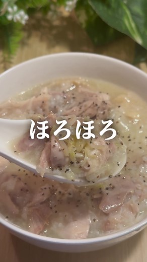 サムゲタンの美味しいレシピ