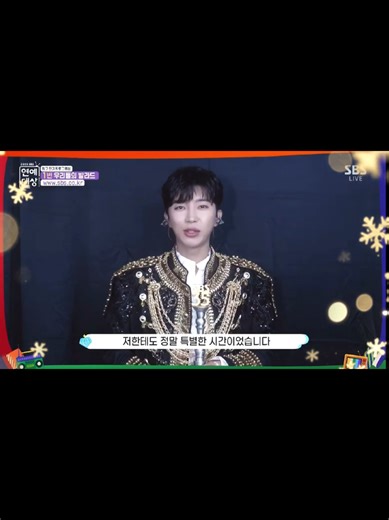 임영웅의 섬총각영웅과 ESG상 수상