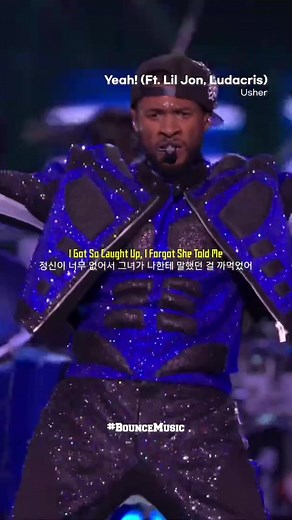 Usher - Yeah! (Ft. Lil Jon, Ludacris) Super Bowl Performance Reaction