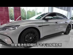 The main features of the BYD Han DM-i