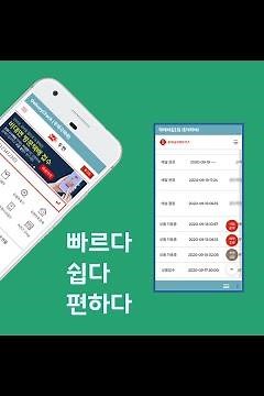 택배 배송조회(CJ대한통운, 우체국택배, 한진택배, 롯데택배, 로젠택배, 편의점 택배조회)