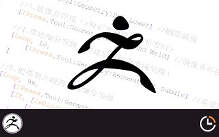 ZBrush脚本入门和实战案例教程