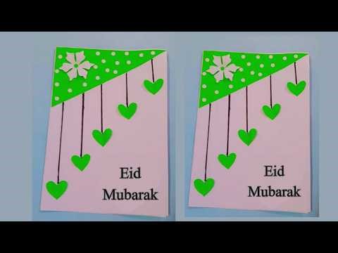 How to Make a Beautiful Eid Card | DIY Paper Eid Greeting Card | Easy Eid Mubarak Card