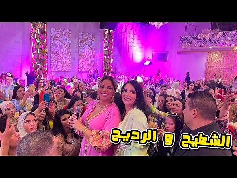 صدمنا الجمهور 😱 اكرام العبدية غنات على راجلي وعلى الوالدين 🙏🙏