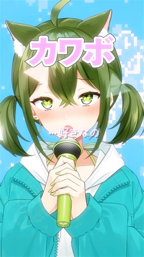 【どの歌い方が好き？】メルト CPK! Remix / ryo (supercell) #歌ってみた #超かぐや姫