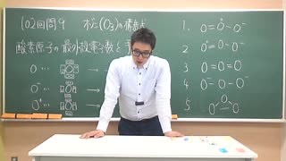 e-REC | 薬剤師国家試験 第102回 問9 過去問解説