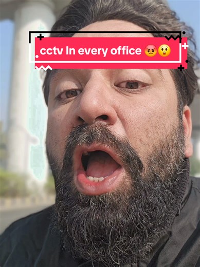 CCTV Surveillance in Every Office: A Necessary Measure