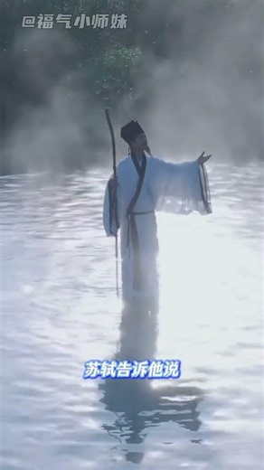 我和老祖宗写作文 唯一的共同点 #作文 #苏轼 #李白 #范仲淹 #小技巧