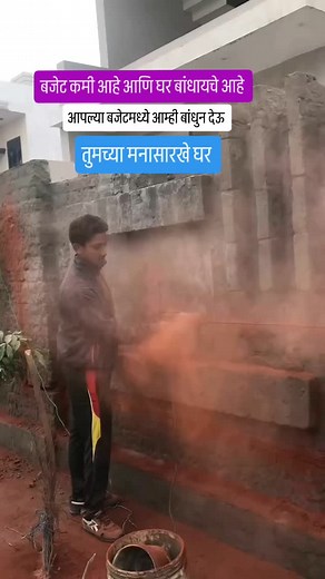 593K views · 1.1K reactions | #home #akshay_dalvi_100 #phaltankar #phaltan #phaltankarlove #phaltankar_role_model #reels #pune #me #homedecor #homesweethome #homedesign #homestyle #homemade #homeschooling #homedeco #homestead | अक्षय दळवी | Facebook