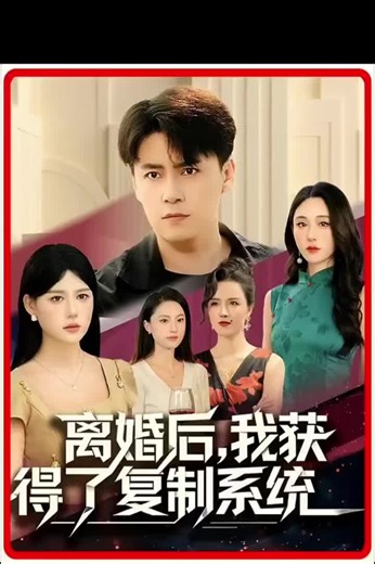 សម្រាយរឿងចិនខ្លីៗនិងការពិភាក្សា