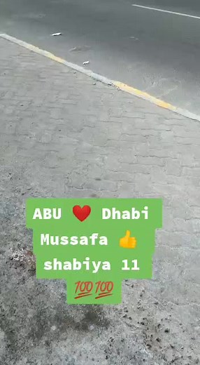 Explore Abu Dhabi's Urban Landscape: Buildings & Streets