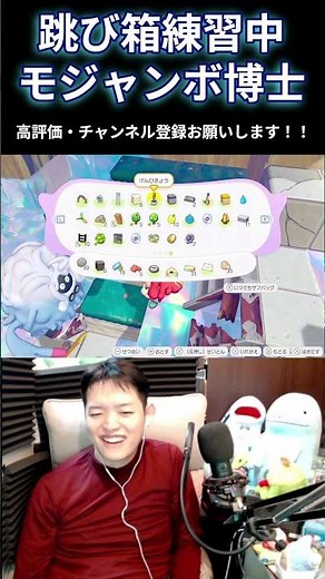[Pocoa Pokemon Clip] Professor Mojangbo's Exercise #PocoaPokemon #GameCommentary #Reaction #Clip