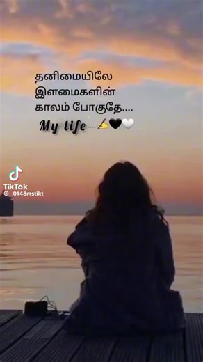 rathan (@umauma1644)’s videos with original sound - rathan