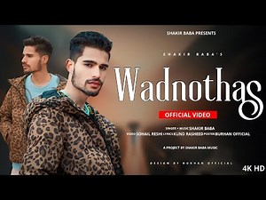 Wadnothas !! Shakir Baba !! Shahid vaakhs !! Sohail Reshi !! New Super hit kashmiri song 2025