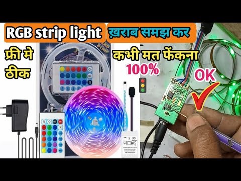 Remote strip light repair || 12volt strip light repair || how to repair remote strip light at home✅