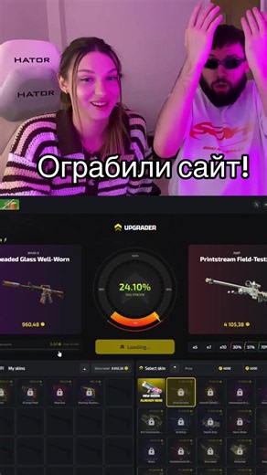 Могло быть ночное ограбление , но в любом случае получилось не плохо. #cs2 #upgrader #cs