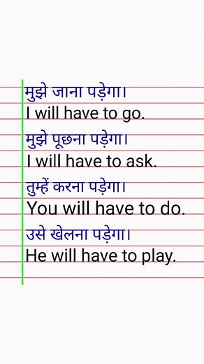 Daily use hone wale simple sentences, English class . . #english #englishclass #englishgrammar #sentences #englishsentences #dailyenglish #my_english_99 | My English